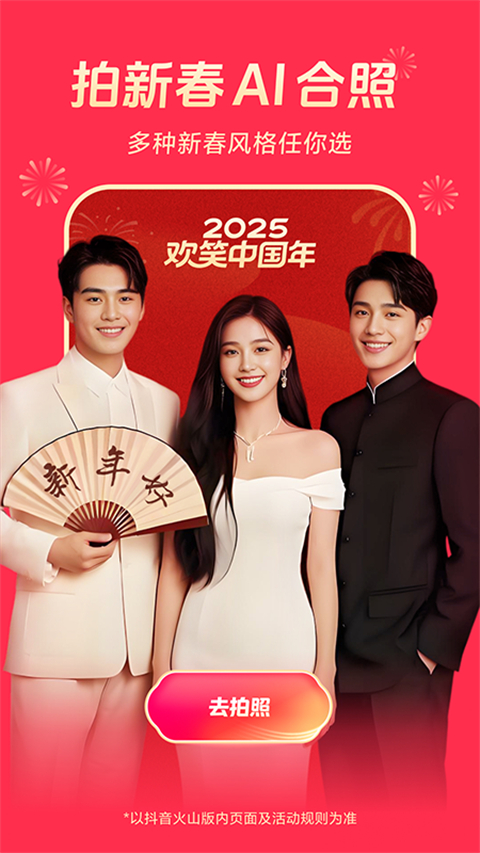 章鱼触手为大象编织发光水草皇冠壁纸