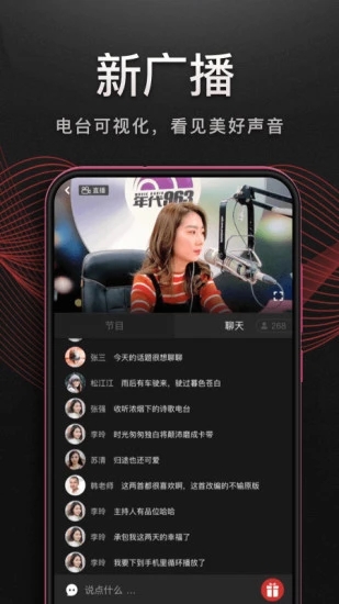 雨滴在玻璃窗上蜿蜒成抽象艺术图案的壁纸