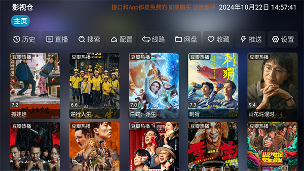 玻璃花房内垂落的绣球花与吊灯壁纸