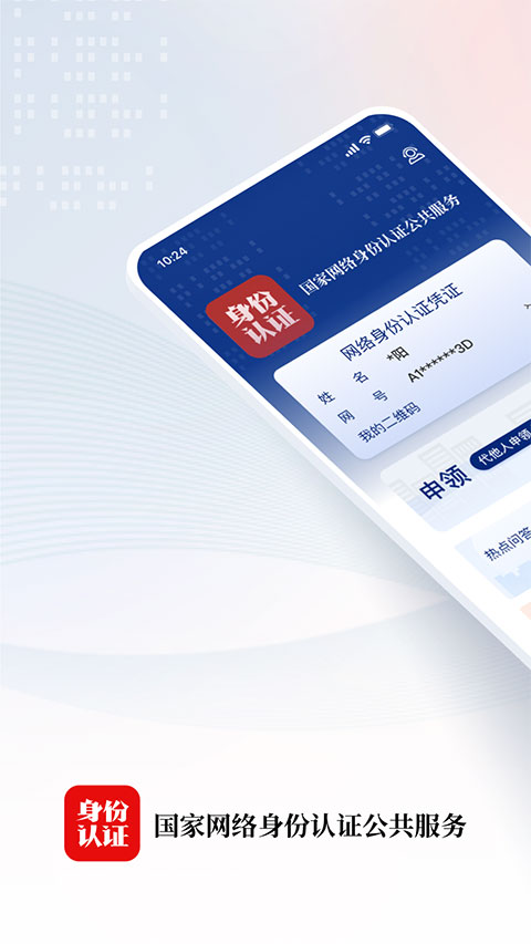 玻璃杯中分层渐变的彩虹鸡尾酒壁纸