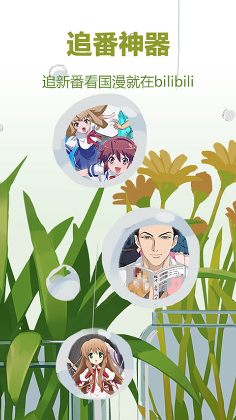 悬浮在空中的透明地球仪与星座连线壁纸