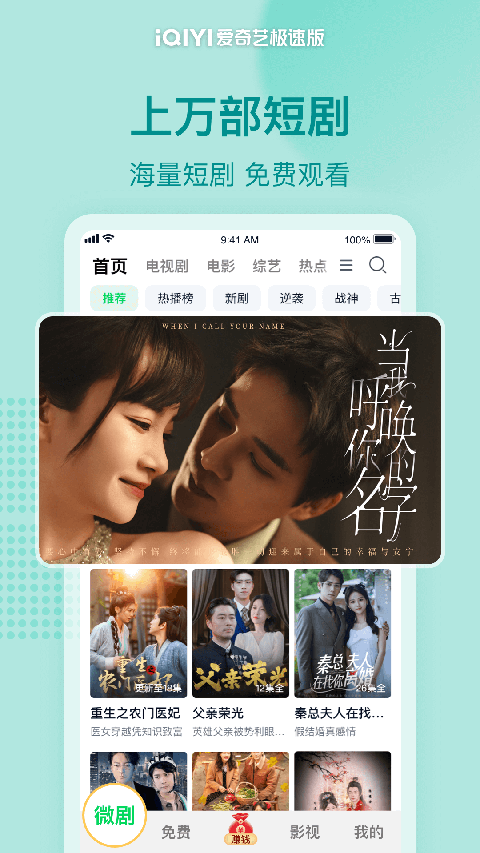 樱花树根系缠绕着倒悬的发光水晶吊灯壁纸