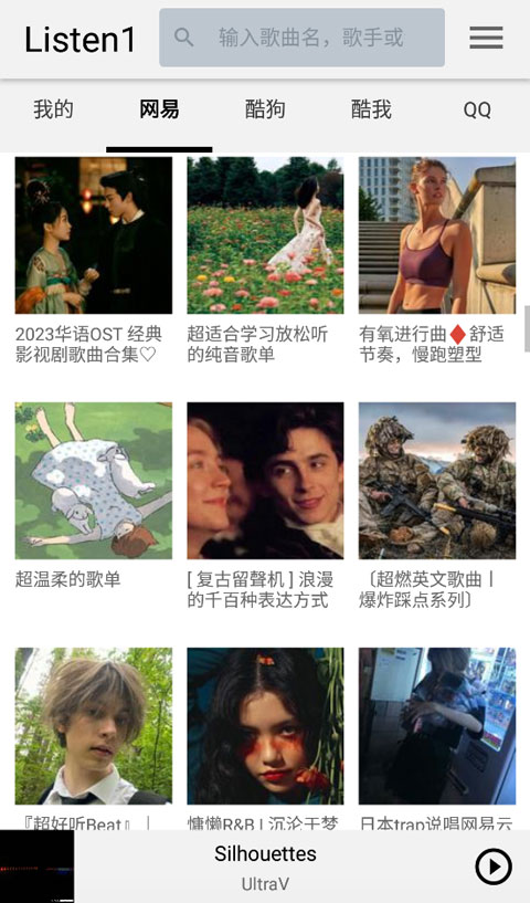 猫咪蹲在窗台凝视飞鸟的剪影壁纸