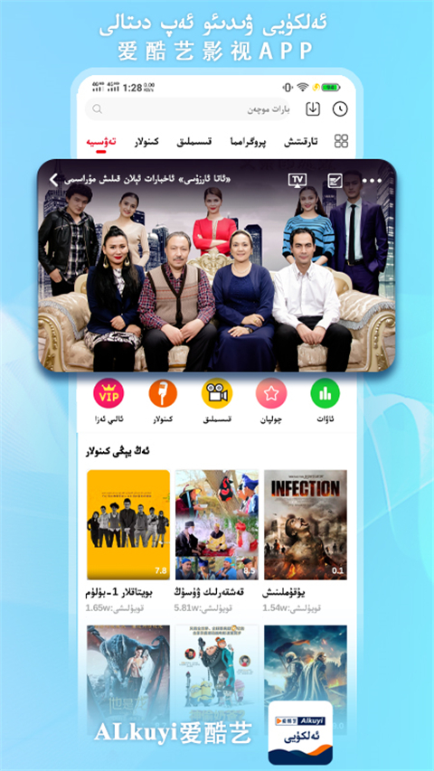 悬浮在空中的透明地球仪旋转星轨壁纸